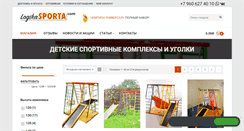 Desktop Screenshot of logikasporta.com